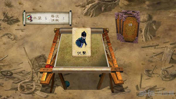 金庸群侠传5任务截图6