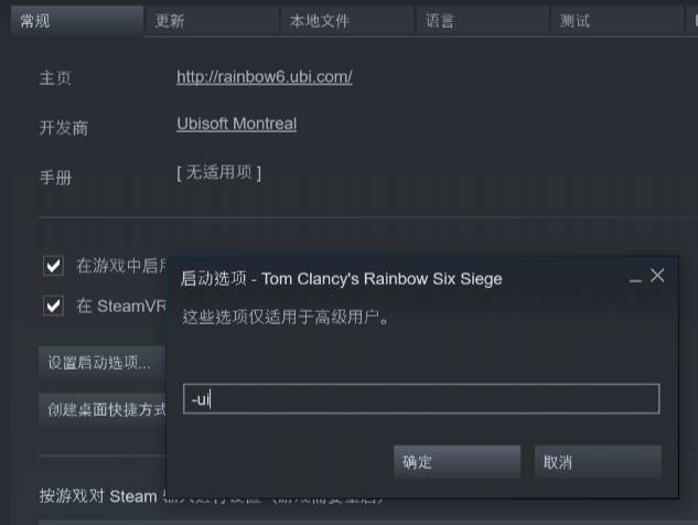 steam中文设置方法