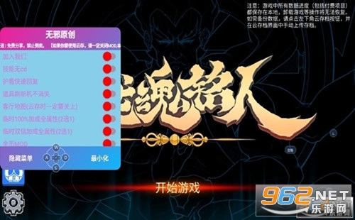 点击查看大图 战魂铭人合成公式大全最新 战魂铭人合成表2021
