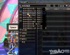 《DNF》天空套账号拍卖交易需要多少钱才
