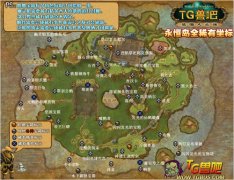 魔兽世界5.4永恒岛打副本稀有精英打法攻略