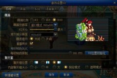 想要提高游戏体验这些游戏技巧大家赶紧学吧