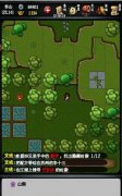江湖风云录找到封不平拜师攻略玩法