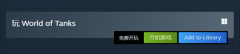 Steam无法连接网络游戏打不了可以尝试这样解决