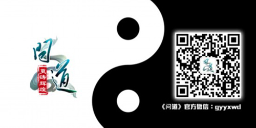 《问道》全新活动 九阶坐骑超级神兽豪情放送