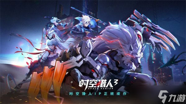 <a id='link_pop' class='keyword-tag'  data-cke-saved-href='https://www.9game.cn/sklr3d/' href='https://www.9game.cn/sklr3d/'>时空猎人3</a>狼人有什么优缺点(时空猎人狼人叫什么)