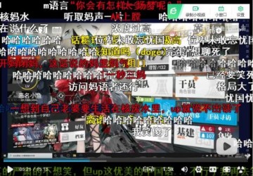 “两面包夹芝士”！ B站明日方舟up主醉言醉预感动无数网友