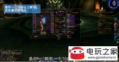 魔兽世界恶魔猎手创建方法及条件有哪些攻略