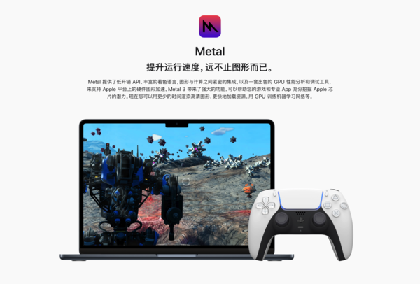 Metal
