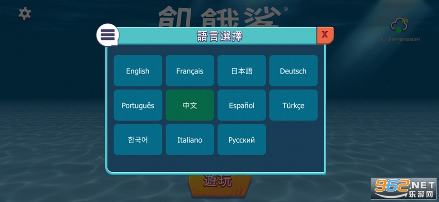 饥饿鲨进化破解版最新版 饥饿鲨进化破解版最新版