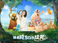 魔力宝贝橙色佣兵阿鲁巴斯介绍