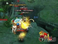 傲剑悟性成就实力修炼越来越快