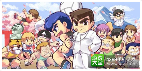 热血躲避球