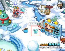 洛克王国雪娃娃在哪里抓的它对我们有何