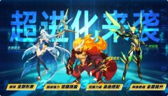 奥拉星手游素盏鸣尊攻击力如何 怎样选择一身好的装备