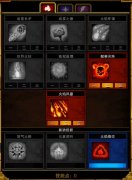 火炬之光法师流派介绍选择哪一个种比较好