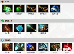 DOTA2湮灭法师应该如何出装有哪些技巧