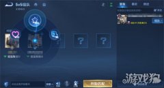 王者荣耀个性戳戳怎么用 具体功能玩法有