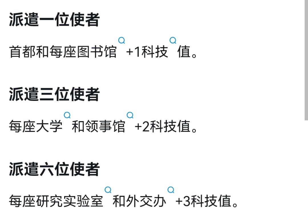 文明6城邦攻略上 最全面的新手与进阶指南