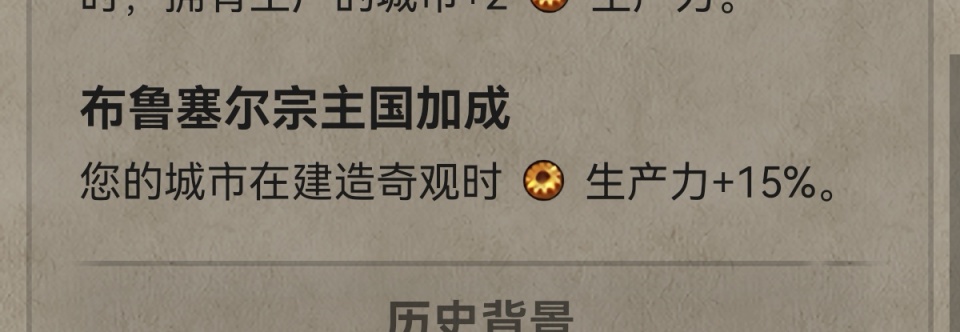 文明6城邦攻略上 最全面的新手与进阶指南