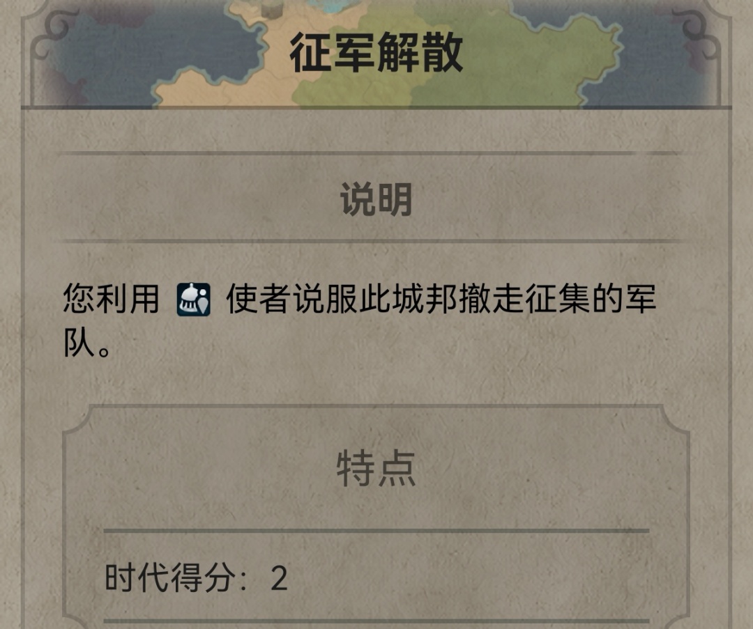 文明6城邦攻略上 最全面的新手与进阶指南