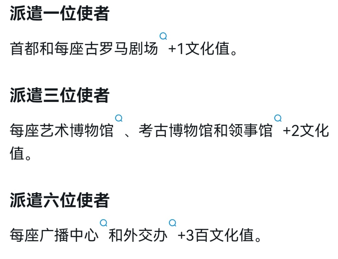 文明6城邦攻略上 最全面的新手与进阶指南