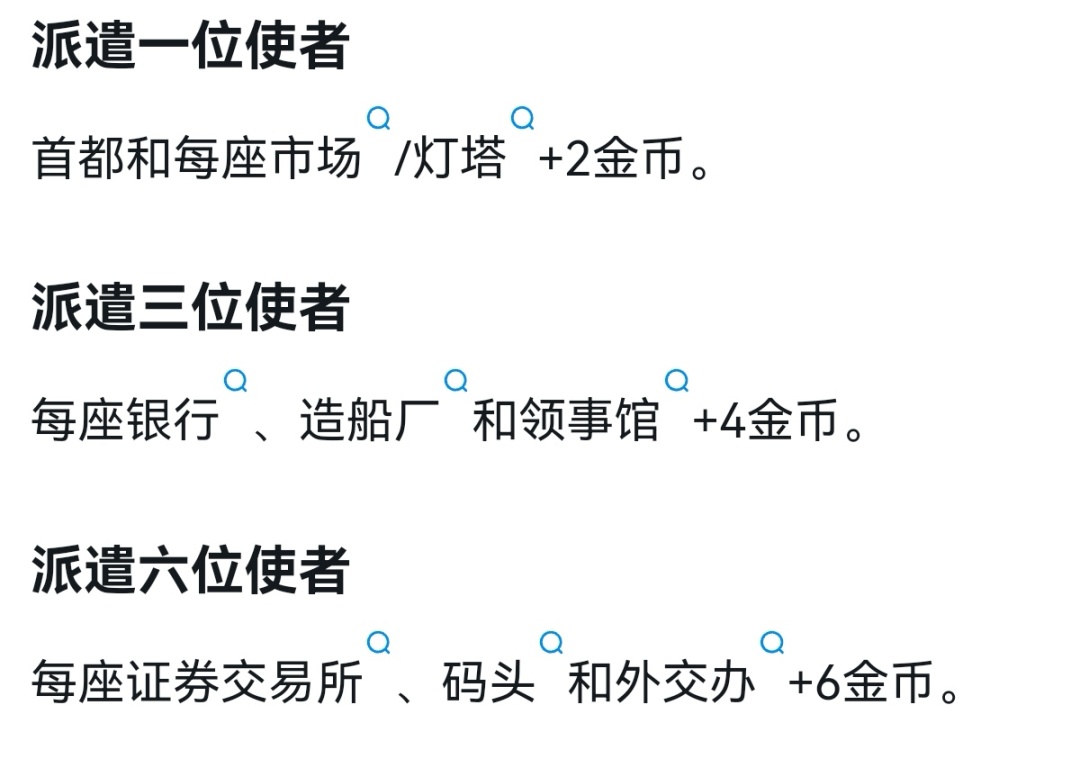 文明6城邦攻略上 最全面的新手与进阶指南