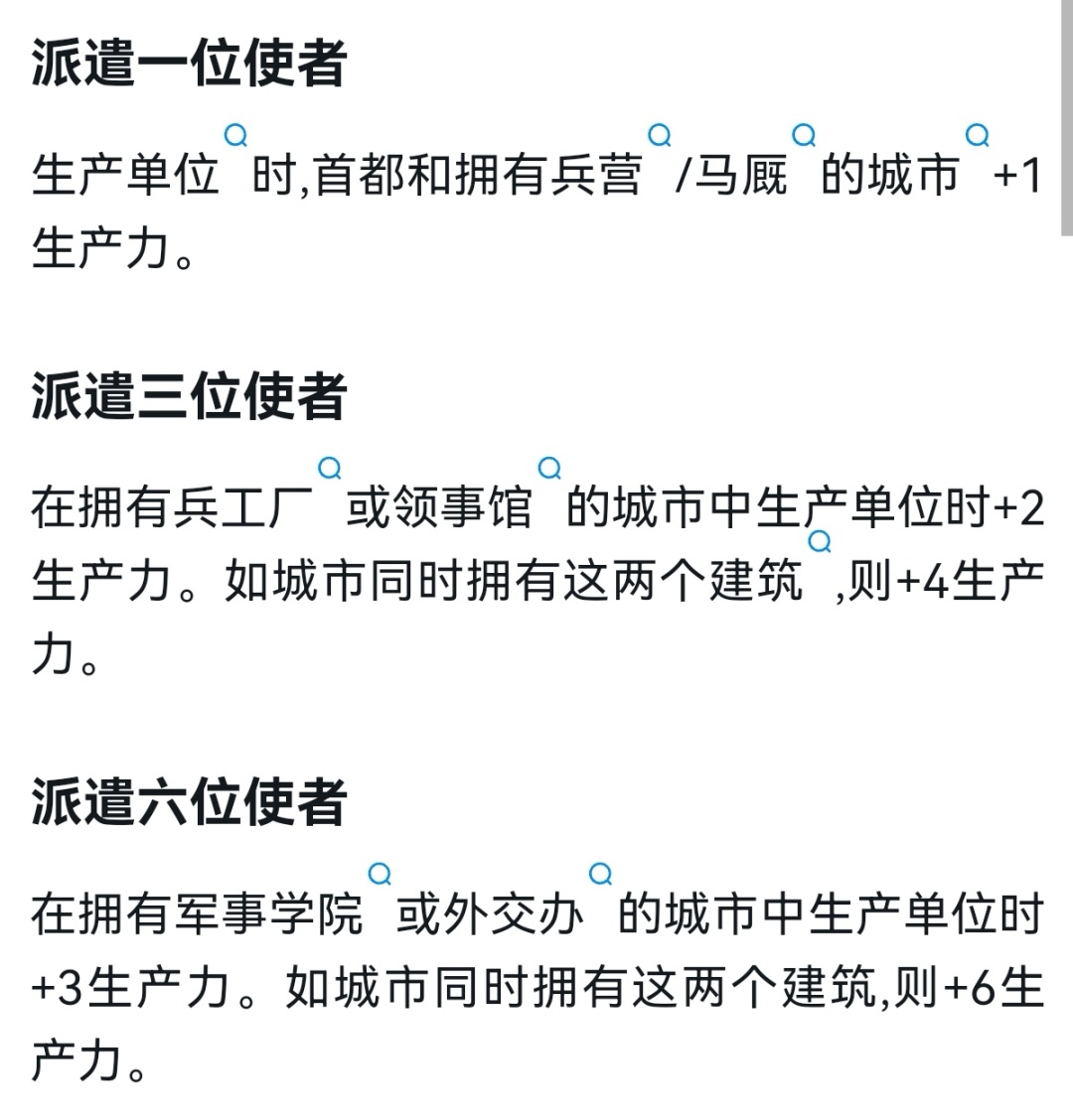 文明6城邦攻略上 最全面的新手与进阶指南