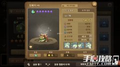 《石器时代：起源》中后期培养哪种宠物