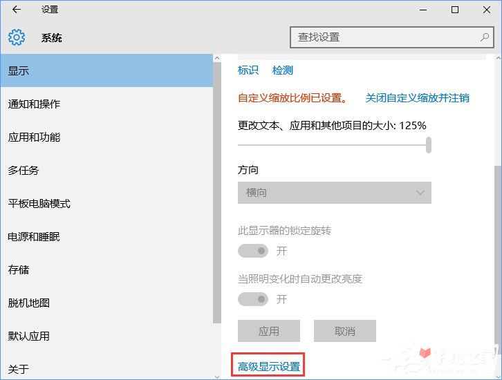 CFwin10最新调烟雾头教程 Win10系统下CF烟雾头怎么调最清楚？2