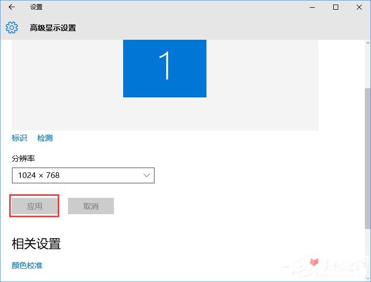 CFwin10最新调烟雾头教程 Win10系统下CF烟雾头怎么调最清楚？5