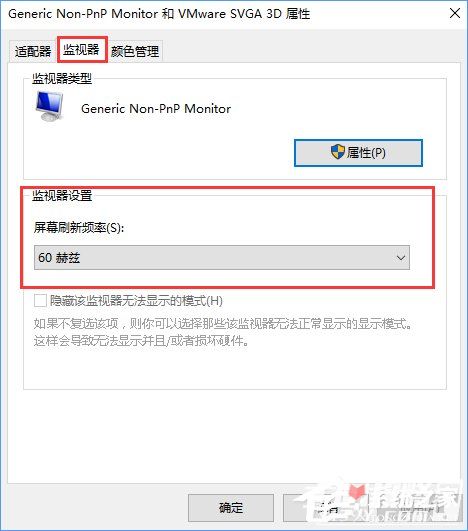 CFwin10最新调烟雾头教程 Win10系统下CF烟雾头怎么调最清楚？8