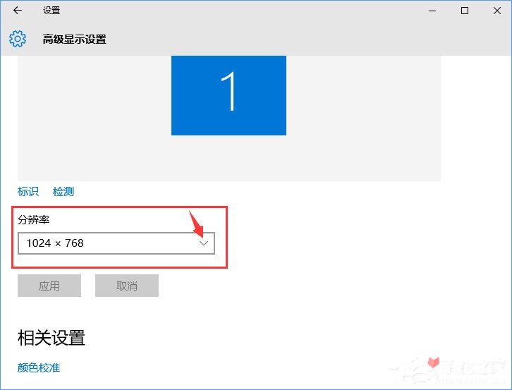 CFwin10最新调烟雾头教程 Win10系统下CF烟雾头怎么调最清楚？3