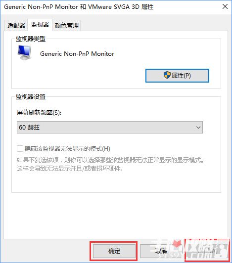 CFwin10最新调烟雾头教程 Win10系统下CF烟雾头怎么调最清楚？10