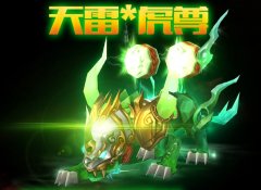 大家知道《梦三国》保护账号的方法都有哪些