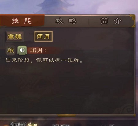 三国杀SP貂蝉怎么玩 SP貂蝉技能及玩法攻略