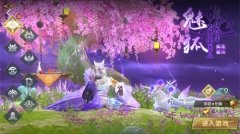 《轩辕传奇》器灵及道具掉落问题汇总解答