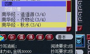 玩转翰墨