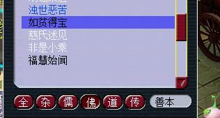 玩转翰墨