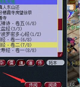玩转翰墨
