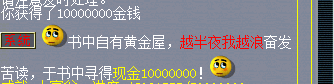 玩转翰墨