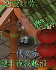 玩转翰墨