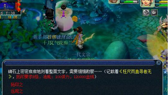 玩转翰墨
