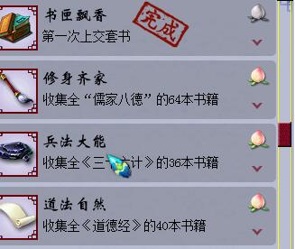 玩转翰墨