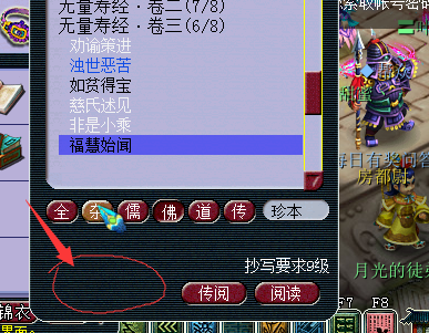 玩转翰墨