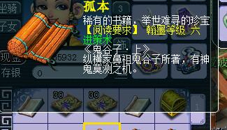 玩转翰墨