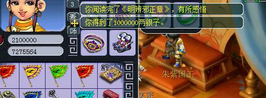 玩转翰墨