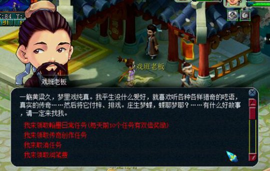 玩转翰墨