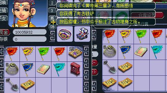玩转翰墨