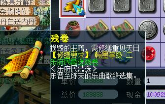 玩转翰墨